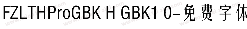 FZLTHProGBK H GBK1 0字体转换